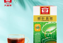 【天猫】10点如果在会场抢了大益茶、桃李、李锦记等199 -100券,店内都有折扣可叠加-LaMaHT辣妈海淘