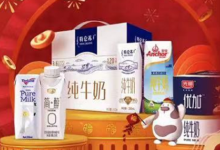 12日0点、京东促销活动：  超值买推荐牛奶品类秒杀日 限时第二件半价-LaMaHT辣妈海淘