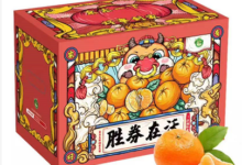 【京东生鲜】值得买推荐 柑橘脐橙和砂糖橘一个组合好价-LaMaHT辣妈海淘