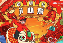 【京东】领取8.8元京东快递券-LaMaHT辣妈海淘