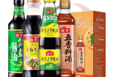 【天猫】值得买推荐88VIP: 海天 调味礼盒到手价32.23元(返10元猫超卡)-LaMaHT辣妈海淘