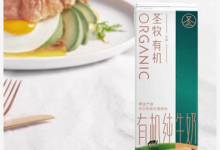 【猫超】推荐买 蒙牛圣牧优醇10盒*2件 +口水娃礼包260G，vip【67.5】-LaMaHT辣妈海淘