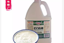 【京东】领59 -20食品券 帖内有些5折值得推荐可参考(蒙牛/金龙鱼/福临门等)-LaMaHT辣妈海淘