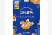 【京东】超值买推荐 华味亨 炭烧腰果 500g到手价(19)双重优惠-LaMaHT辣妈海淘