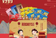 【天猫】拆好时巧克力新年零食礼包836g,到手只需【31】-LaMaHT辣妈海淘