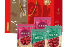 【猫超】楼兰蜜语红枣礼盒1800g*1 好人家老坛酸菜鱼调料350g*3盒 组合vip【41.6】-LaMaHT辣妈海淘