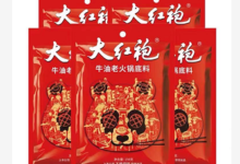 【猫超】值得买推荐 大红袍150g*5袋+好人家500g*2袋+精武鸭舌120g 一起支付【63.42】包邮-LaMaHT辣妈海淘