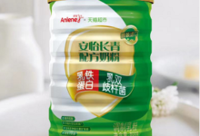 【猫超】安怡奶粉组合超级好价 速度-LaMaHT辣妈海淘