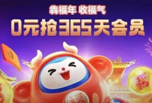 【优酷APP】安卓可0.3开21天VIP会员-LaMaHT辣妈海淘