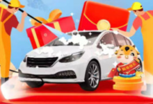 【限深圳】全年无违章、平安好车主赠送4张免费洗车券-LaMaHT辣妈海淘