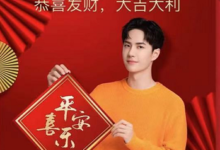 【平安人焘】可中VX小红包一个或者红包封面-LaMaHT辣妈海淘