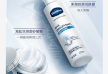 1月5日【猫超】值得买推荐 凡士林身体乳+ 立白凝珠52颗+三只松鼠礼包 88vip+淘金币【58.57】好价-LaMaHT辣妈海淘