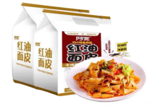 【猫超】值得买推荐萨尔茨堡牛奶1L*12盒 +红油面皮420g袋*2提,预计vip【66.7】-LaMaHT辣妈海淘