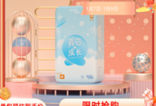 【猫超】值得买推荐 贝舒乐真芯成长拉拉裤LL62条~XXXL38条,拍下【42.8】包邮-LaMaHT辣妈海淘