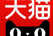 20日【天猫】每日必领红包-LaMaHT辣妈海淘