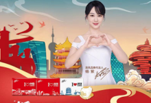 【猫超】清风抽纸共51包 vip最低付【36】-LaMaHT辣妈海淘