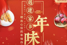 【建行】抽奖大概率0元购-LaMaHT辣妈海淘