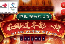 【联通】每日10点兑TX视频会员月卡；现在转盘大概率可中酷狗会员月卡-LaMaHT辣妈海淘