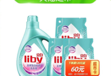【猫超】立白家用洗衣液24斤 实付【60】-LaMaHT辣妈海淘