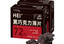 【猫超】好想你核桃夹心枣218g*4 卜珂黑巧克力100g*2盒 组合vip【39.66】包邮-LaMaHT辣妈海淘