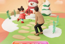 【集五福】攻略不断补充中，走下来基本集齐-LaMaHT辣妈海淘