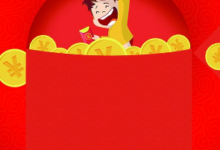 【vx小程序】今日VX红包封面预告，喜欢的同学留意抢-LaMaHT辣妈海淘