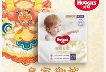 【猫超】好奇皇家御裤拉拉裤M46片~XXL24片 vip都是【52.4】/件-LaMaHT辣妈海淘