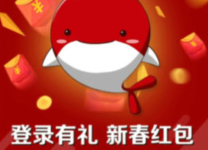 【工行】抽5/10通用券，低价宝贝0元包邮-LaMaHT辣妈海淘