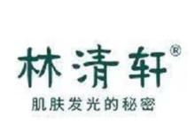 【免费】林清轩发光肌密体验装申领、专柜自提-LaMaHT辣妈海淘
