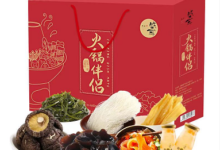 【猫超】盛耳火锅礼盒1221g 实付【25.6】新低-LaMaHT辣妈海淘