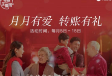 【招行】完成简单任务基本可获得9话费-LaMaHT辣妈海淘