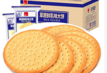 【京东】标题下领劵，鲜乳饼干买一送一 到手价【18.9】-LaMaHT辣妈海淘