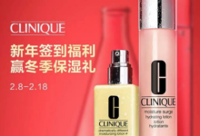 【签到】打卡9天得倩碧水磁场三件套-LaMaHT辣妈海淘