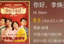 【农行】9.9元电影票、限地区-LaMaHT辣妈海淘