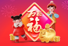 【集五福】必中万能福一张 有需的领-LaMaHT辣妈海淘