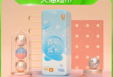 【猫超】贝舒乐真芯成长拉拉裤L62~XXXL38片 任选2份【90.9】-LaMaHT辣妈海淘