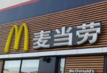 【麦当劳】有三个U先，如果符合的话为1元-LaMaHT辣妈海淘