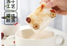 【猫超】金字金华火腿腊肠1.2kg礼盒/盛耳7口味冻干银耳羹 组合好价【108.9】-LaMaHT辣妈海淘