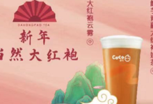 【coco】可领19-5支付立减券-LaMaHT辣妈海淘