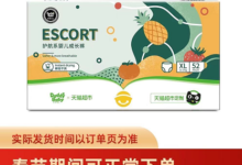 【猫超】组合vip实付【41.71】 爹地宝贝 超柔拉拉裤XL52片 朗利洁 软毛小头牙刷8支-LaMaHT辣妈海淘