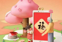 【集福卡】如果翻牌刮到星愿红包、可净赚5.58-LaMaHT辣妈海淘