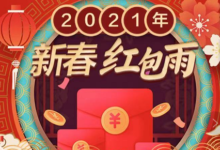 【移动】1~5日话费红包雨、每日必中0.88~8.88-LaMaHT辣妈海淘
