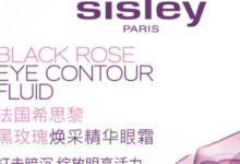 【免费】希思黎 焕彩精华眼霜体验装申领、专柜自提-LaMaHT辣妈海淘