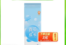 【猫超】贝舒乐真芯成长拉拉裤L62片~XXXL38片，任选2件【83.9】-LaMaHT辣妈海淘