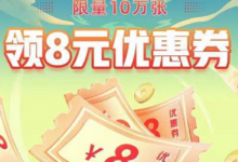 【京东】可领200-8全品券防身-LaMaHT辣妈海淘
