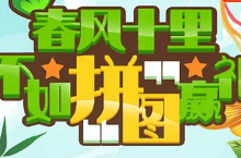 【话费】现在基本必中1~2话费-LaMaHT辣妈海淘