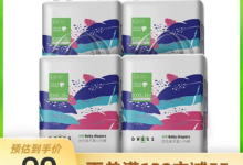 【猫超】吉氏美术家拉拉裤L96~XXXL64片 几毛至一块几/片-LaMaHT辣妈海淘