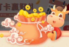 【工行】抽融易购5~100劵-LaMaHT辣妈海淘