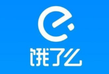 【饿了么】伊利选49约付【14】限区域-LaMaHT辣妈海淘