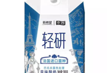 【京东】领牛奶神券99-70 速度-LaMaHT辣妈海淘